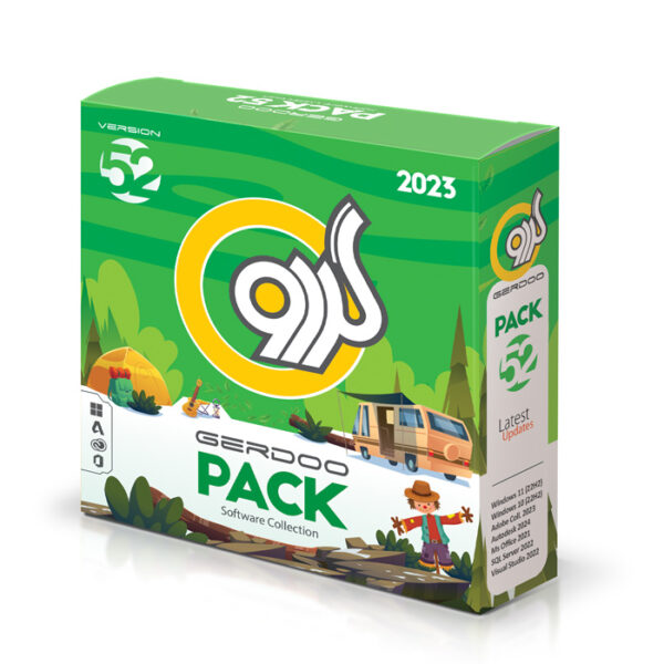 پک نرم افزاری Pack 52 16DVD9 2023 گردو