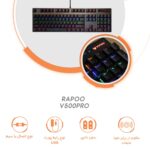 کیبورد گیمینگ Rapoo V500 PRO - Image 4