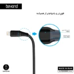 کابل شارژ USB به لایتنینگ بیاند مدل BA-312 طول 1 متر - Image 3