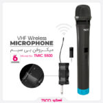 میکروفن بی سیم تسکو مدل TMIC 5500 - Image 4