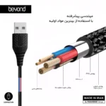کابل شارژ USB به لایتنینگ بیاند مدل BA-312 طول 1 متر - Image 2