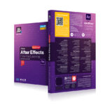 خرید آموزش After Effects - Image 2