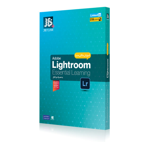 خرید آموزش نرم افزار LightRoom