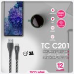 کابل شارژ تسکو مدل TCC 201 - Image 3