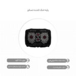 پایه خنک کننده تسکو مدل TCLP 3100 - Image 6
