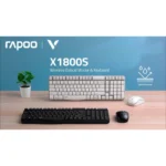 کیبورد و ماوس رپو مدل Rapoo X1800s - Image 5