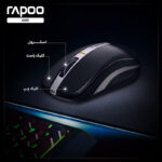 ماوس رپو مدل Rapoo 6610 - Image 7