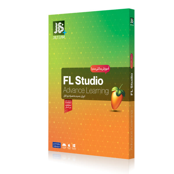 خرید آموزش FL Studio