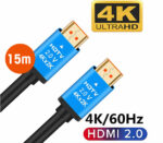 کابل HDMI 4K Philips - Image 2