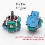 آنالوگ دسته بازی PS4 - Image 3