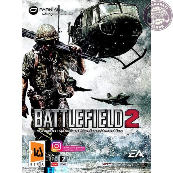 بازی Battlefield 2 مخصوص PC