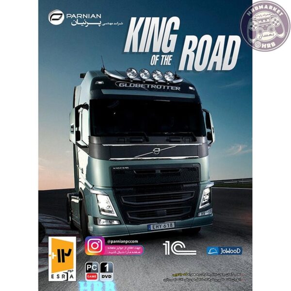 بازی King of the Road مخصوص PC