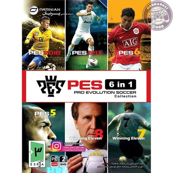 بازی Pro Evolution Soccer Collection مخصوص PC