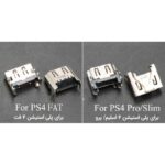 پورت HDMI PS4 - Image 2