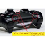 دکمه آپشن، استارت و Share دسته بازی PS4 - Image 3