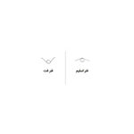 فنر دکمه L2 R2 دسته بازی PS4