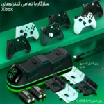 پایه شارژر با باطری Dobe مدل TYX 1623X مناسب دسته Xbox Series X/S - Image 9