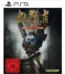 قاب استیل بوک فلزی و کاور بازی Onimusha Way of the Sword پلی استیشن 5 فروشگاه HRB